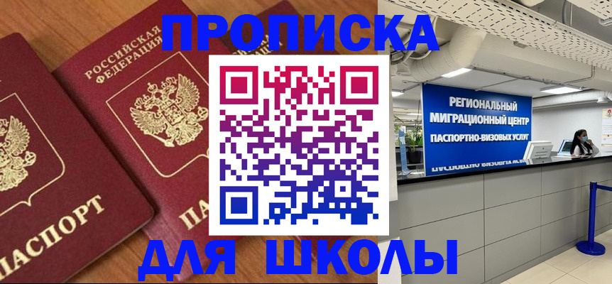 временная регистрация собственник в Тихвине